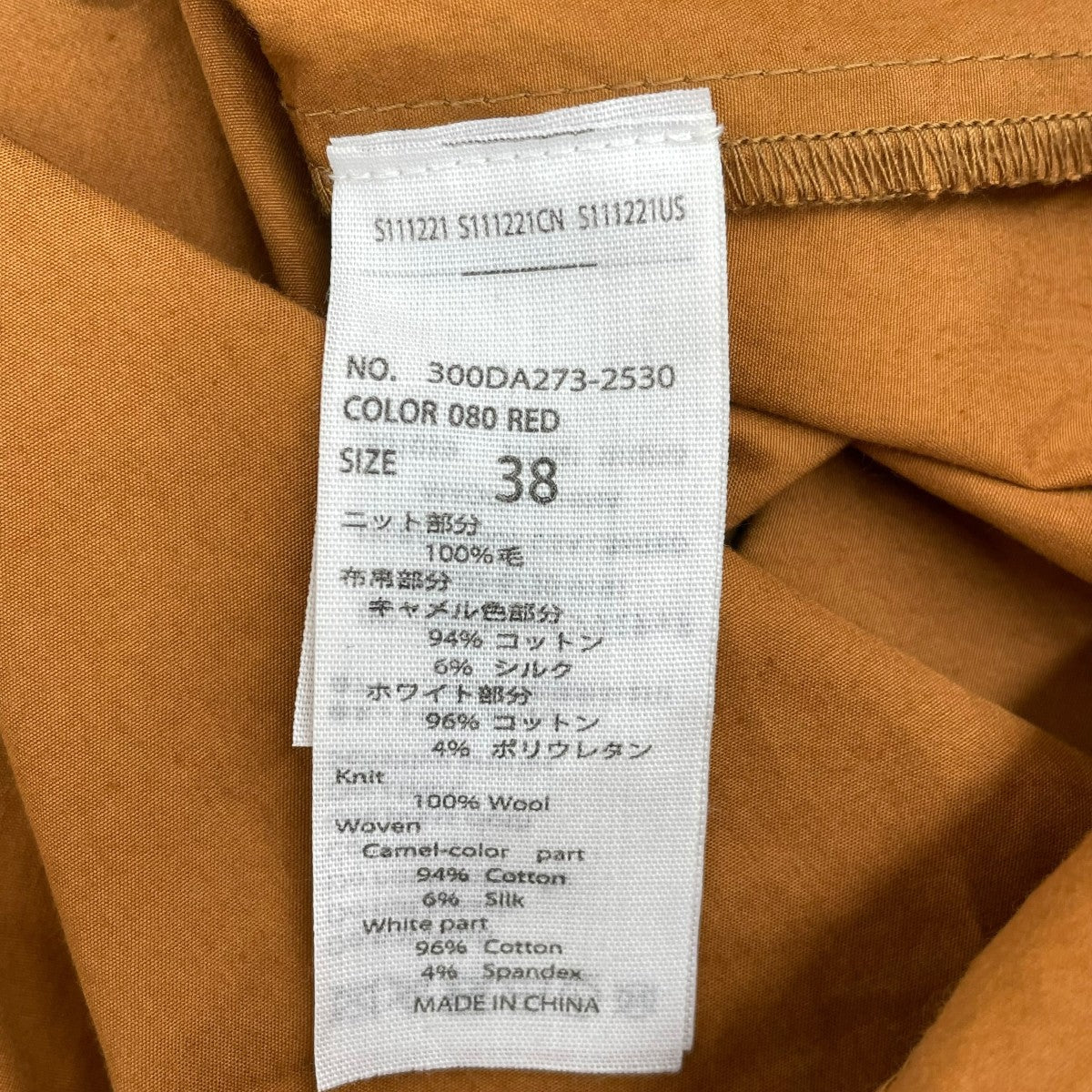 Firm Wool Combination DRESSドッキングワンピース300DA273-2530