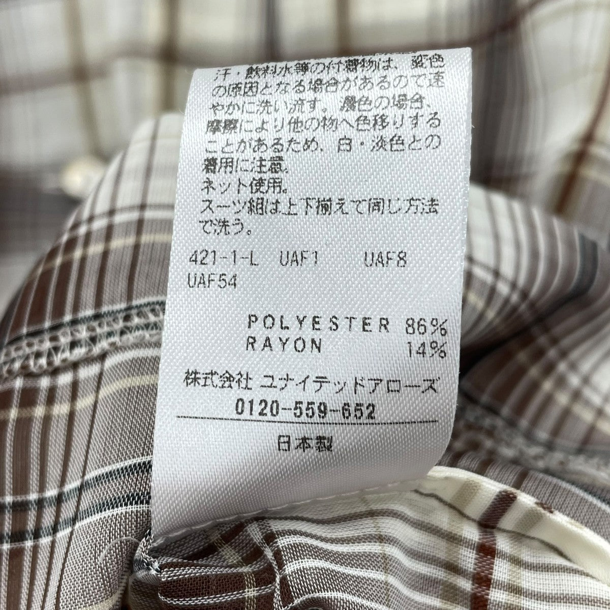 チェック オープンカラー ショートスリーブ シャツ半袖チェックシャツ8616-2-990116