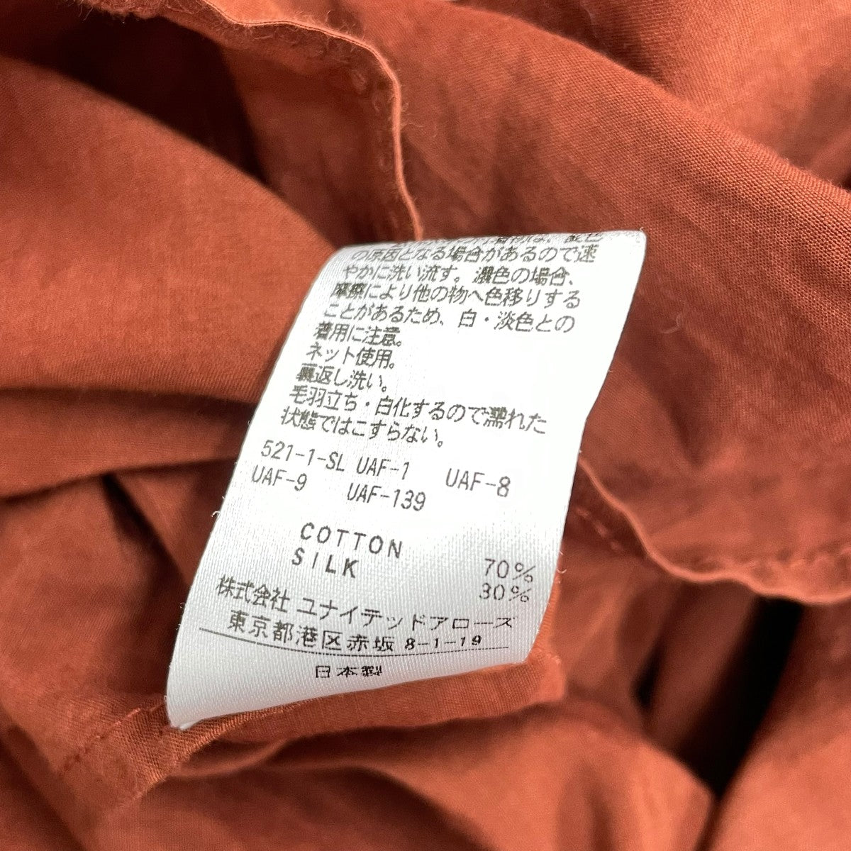 WASHED VOLUME SHIRTブラウス8621-299-0056