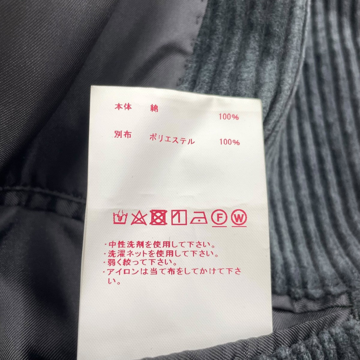 コーデュロイダブルジャケット11202111209