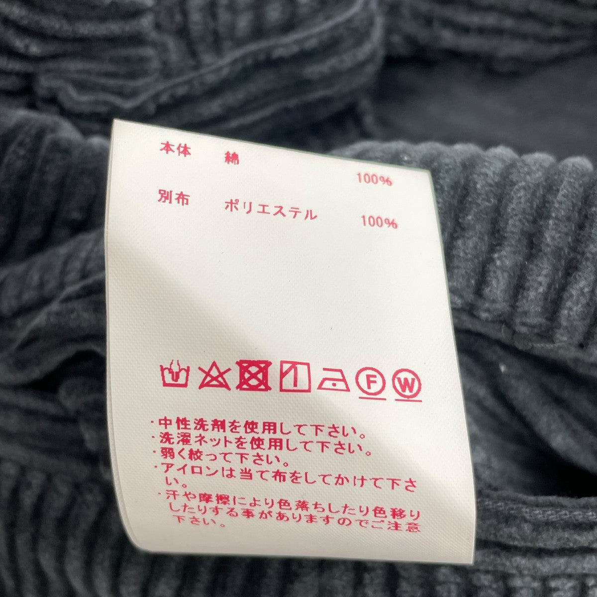 コーデュロイパンツ11202461201