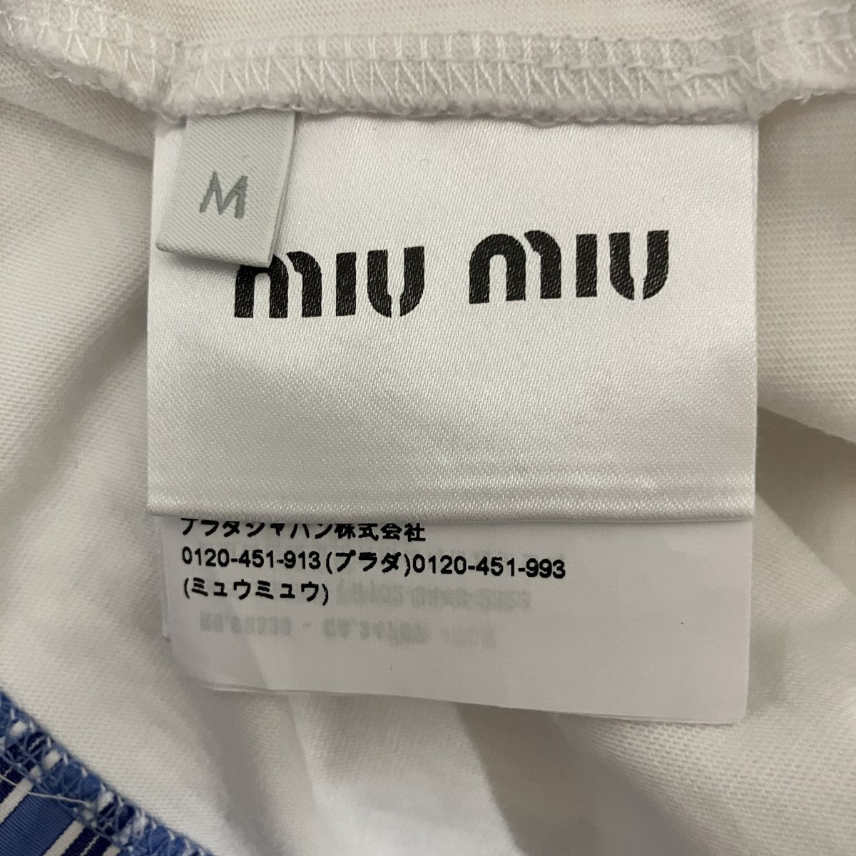 MIU MIU 半袖クロップドロゴTシャツMJN414 古着・中古-6枚目のアイテム画像