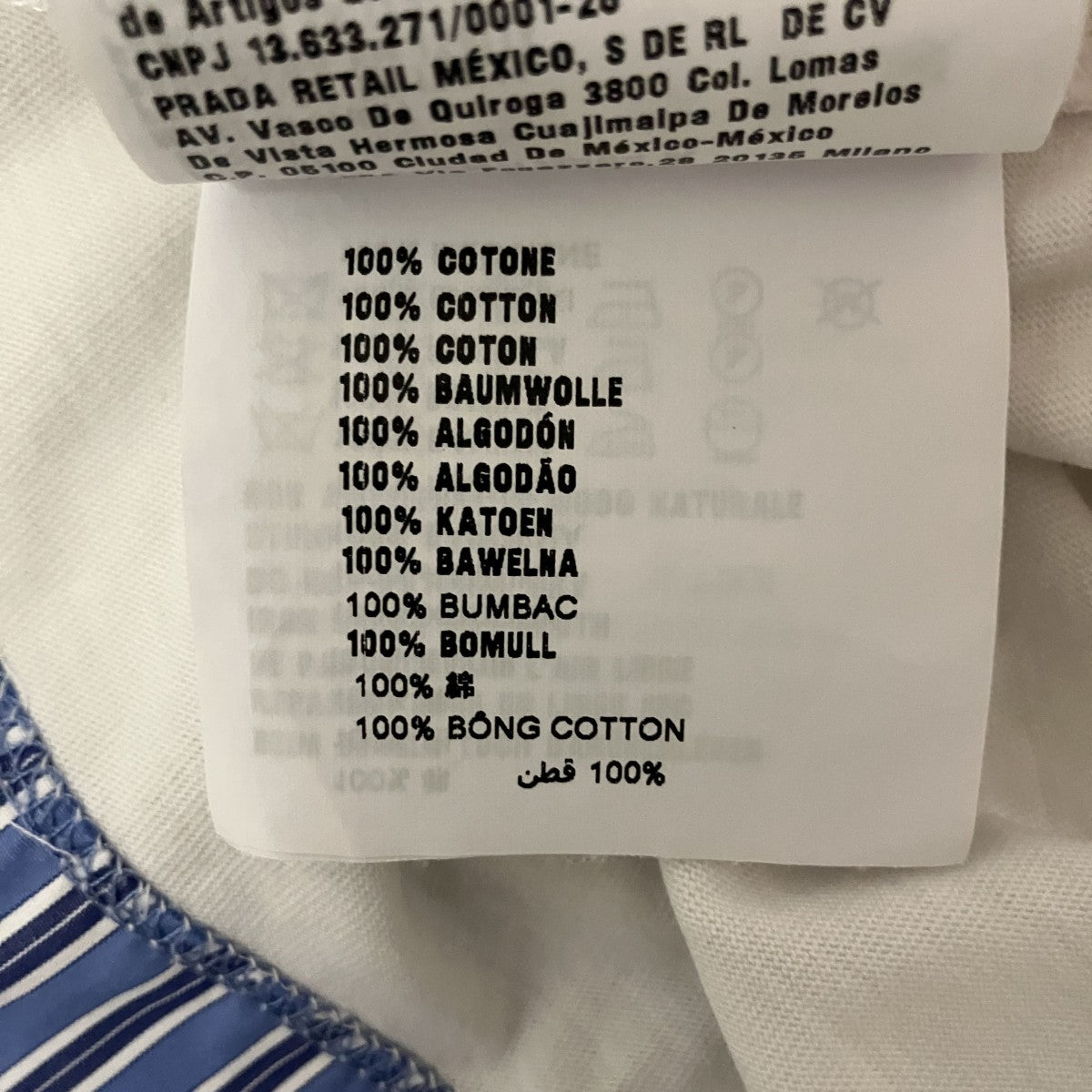MIU MIU 半袖クロップドロゴTシャツMJN414 古着・中古-7枚目のアイテム画像