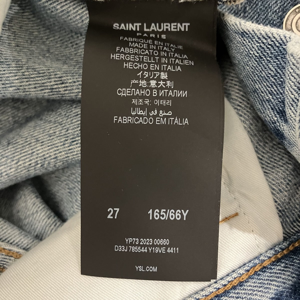 Saint Laurent Paris デニムパンツ785544 古着・中古-6枚目のアイテム画像
