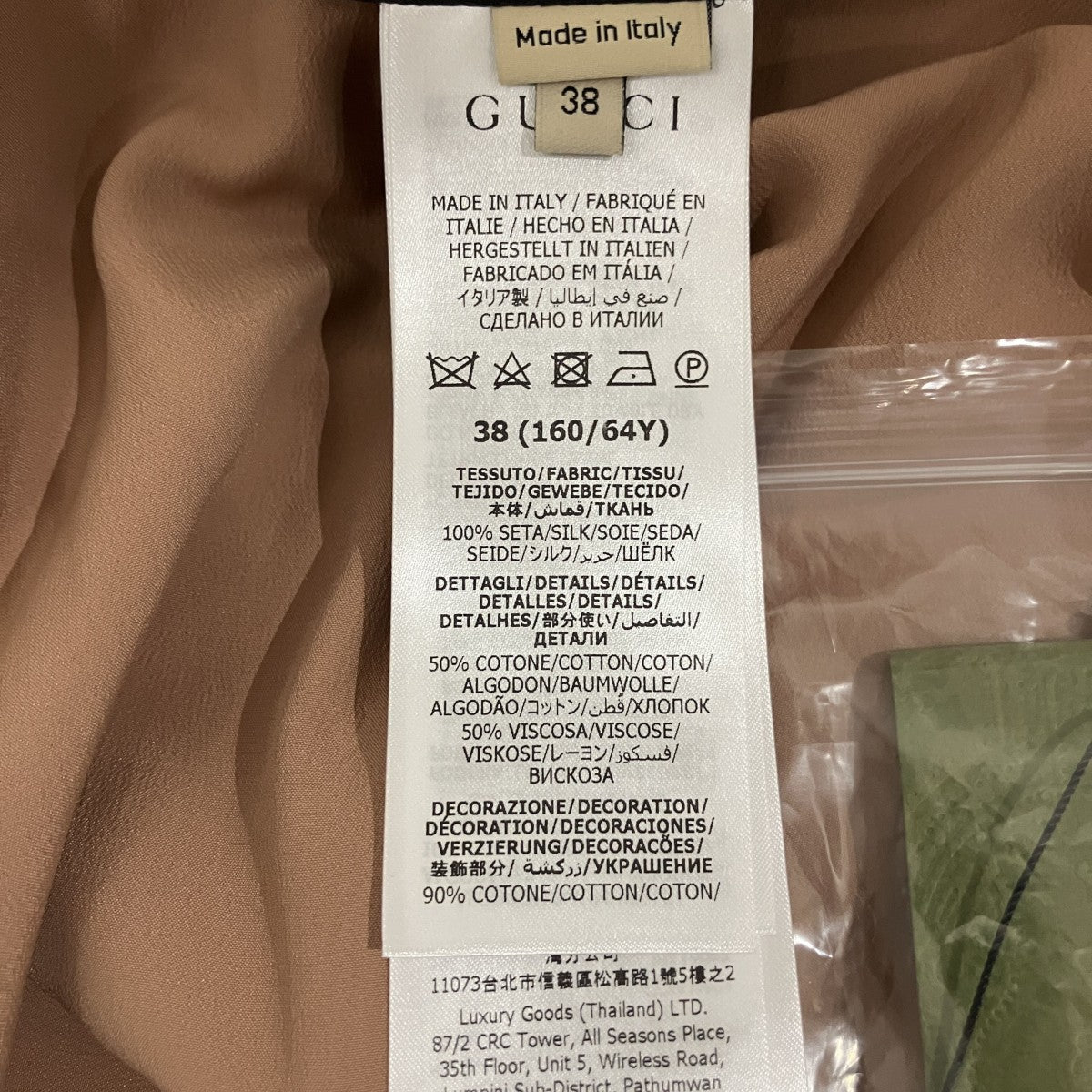 シルクスカート715916