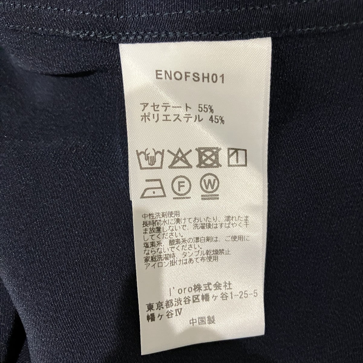 サテンシャツENOFSH01 ace short sleeve shirt