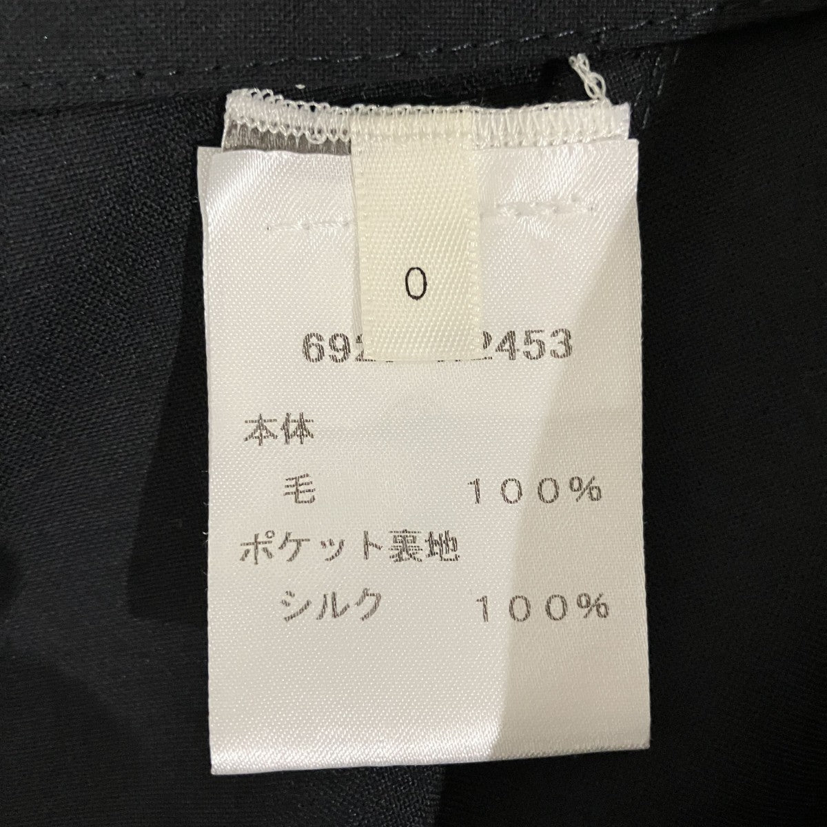 BARRIE PANTイージーワイドパンツ6927-W2453