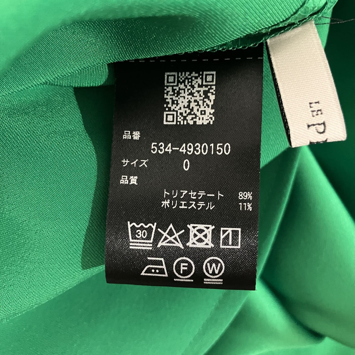 クラシックサテンパンツ534-4930150