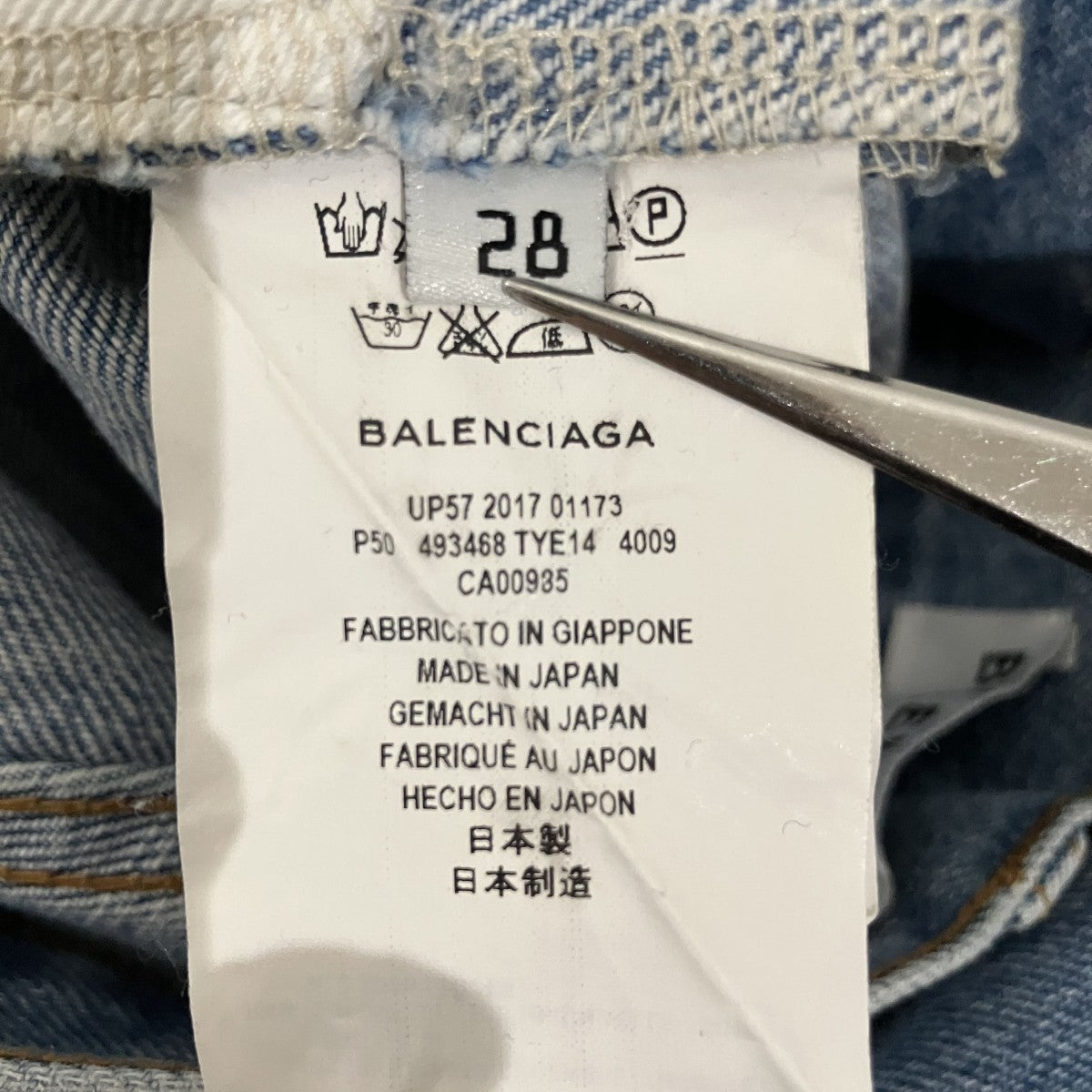 デニムパンツ493468