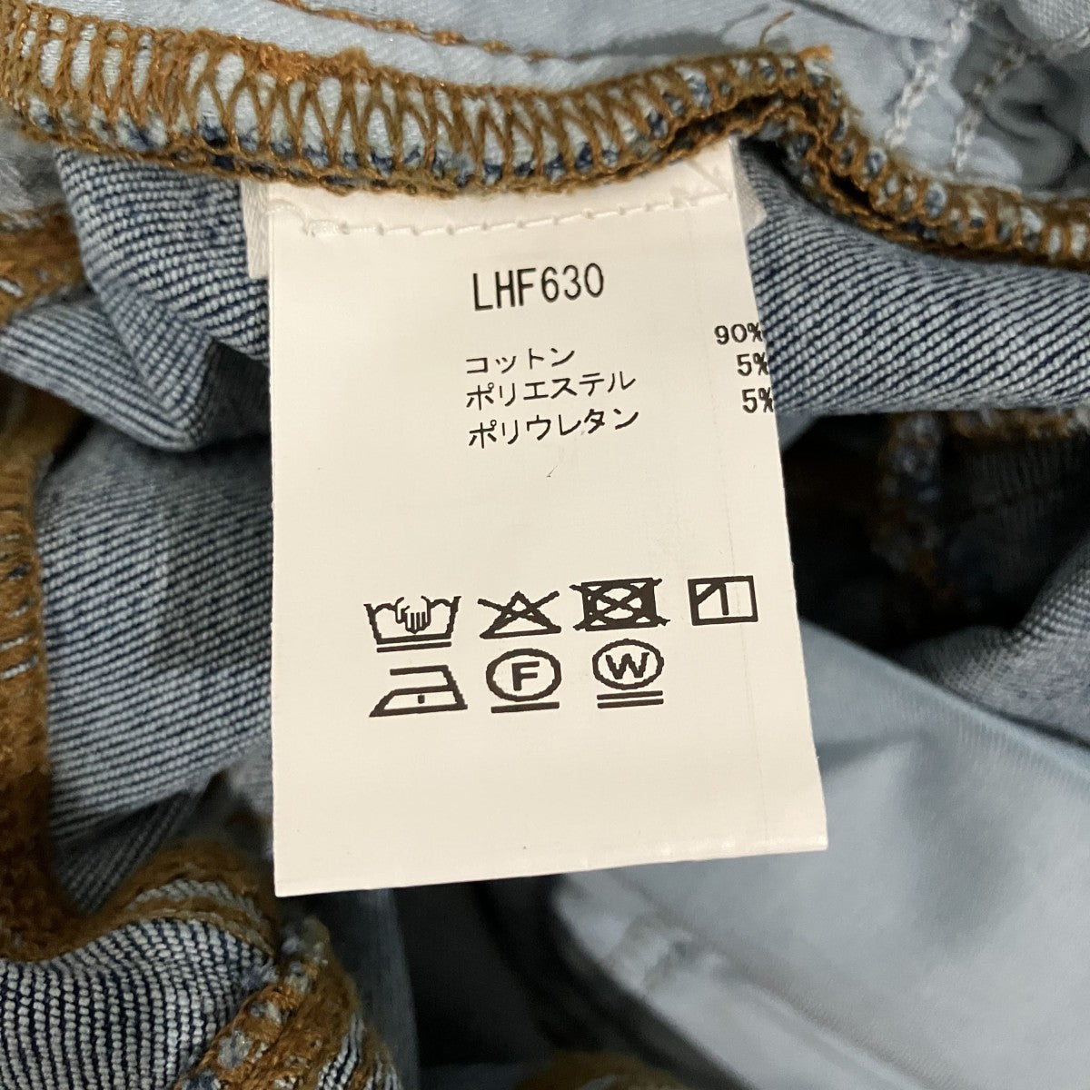 Le High Flare jeansフレアデニムパンツLHF630