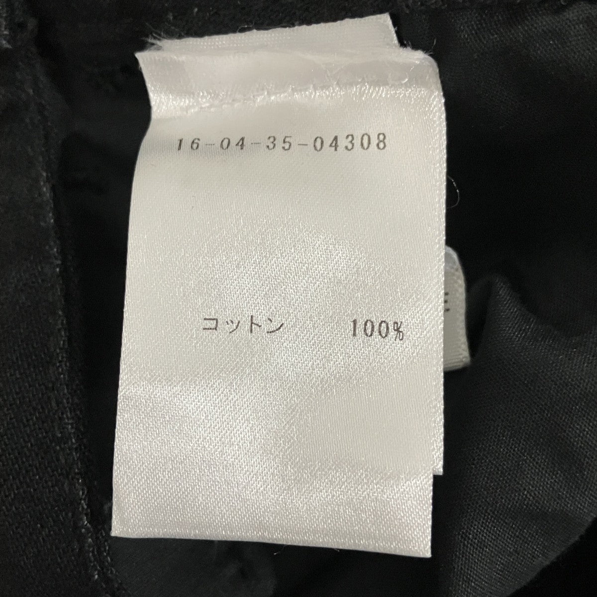コットンブラックデニム フレアパンツ16-04-35-04308