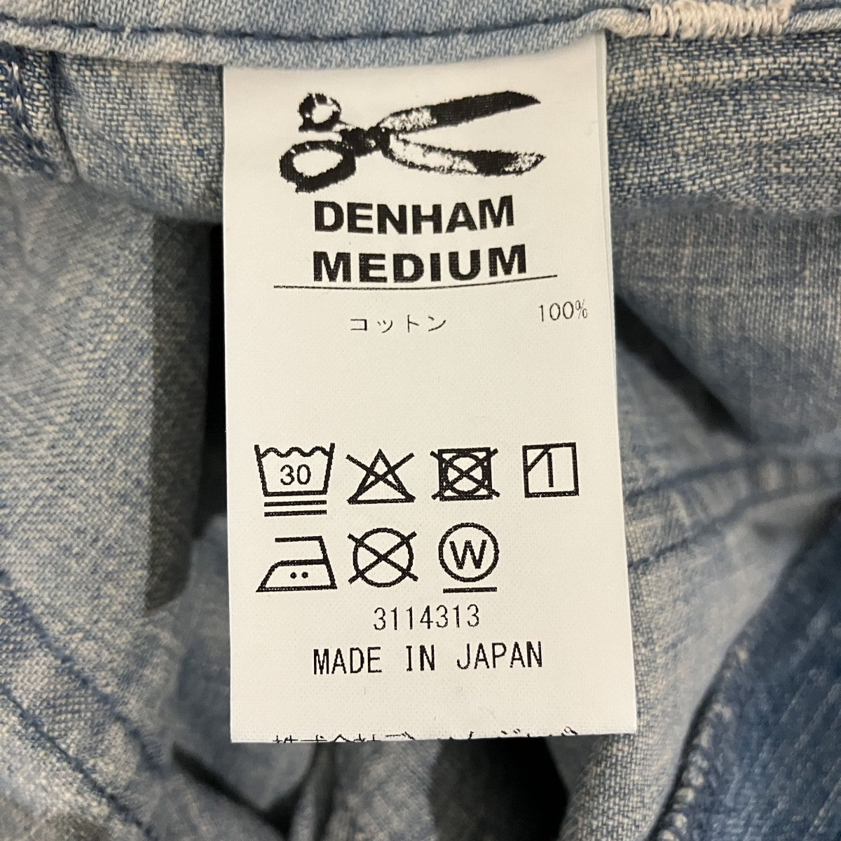 Denham(デンハム) JUMBO FATIGUE MIJ ENYOU-Cデニムパンツ ライト