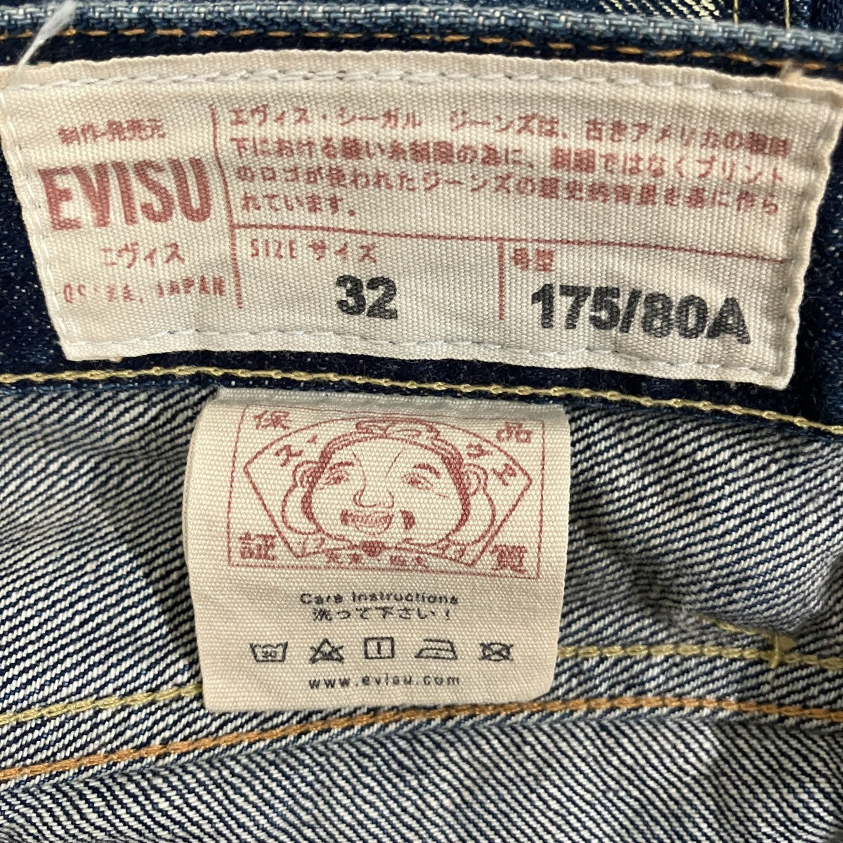 デニムパンツLot.2020