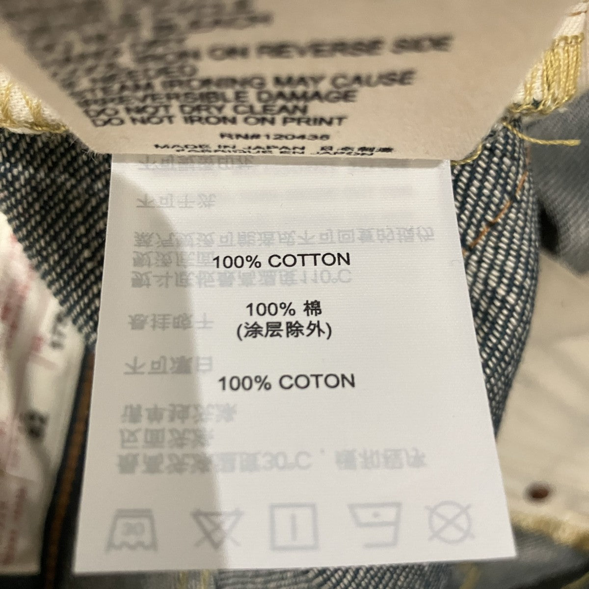 刺繍かもめデニムパンツ