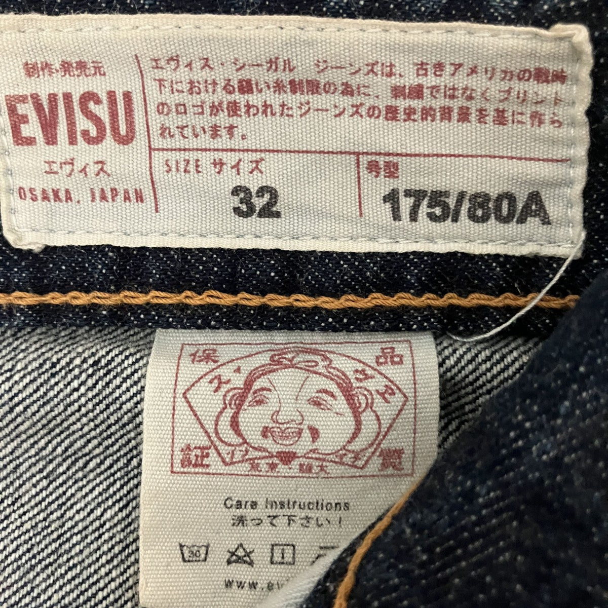Lot．2020 NO．1 SPECIALデニムパンツ