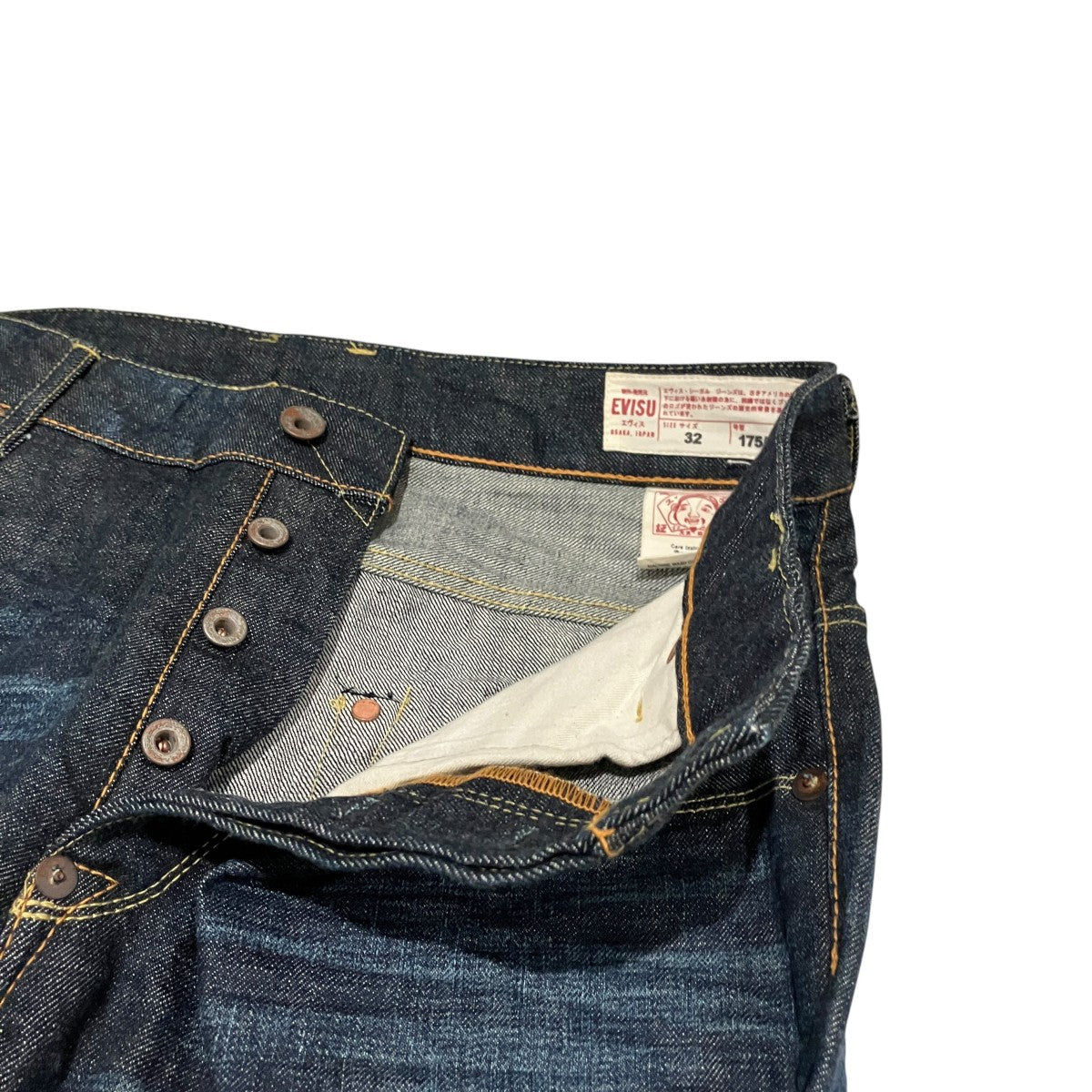 デニムパンツLot.2020 No.1 SPECIAL