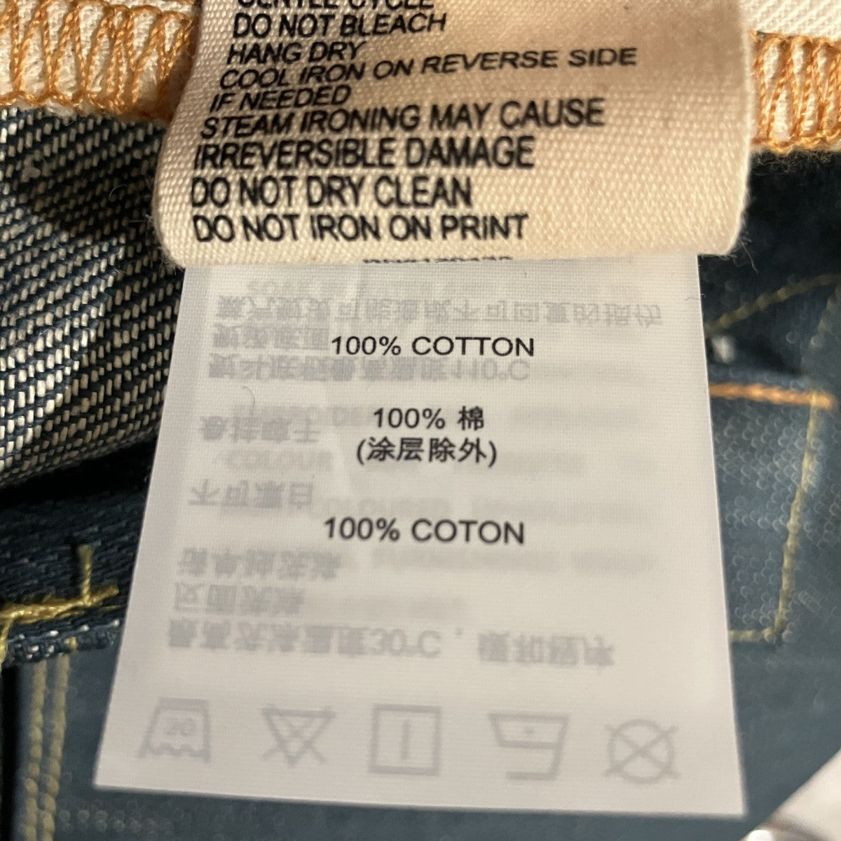 刺繍かもめデニムパンツ