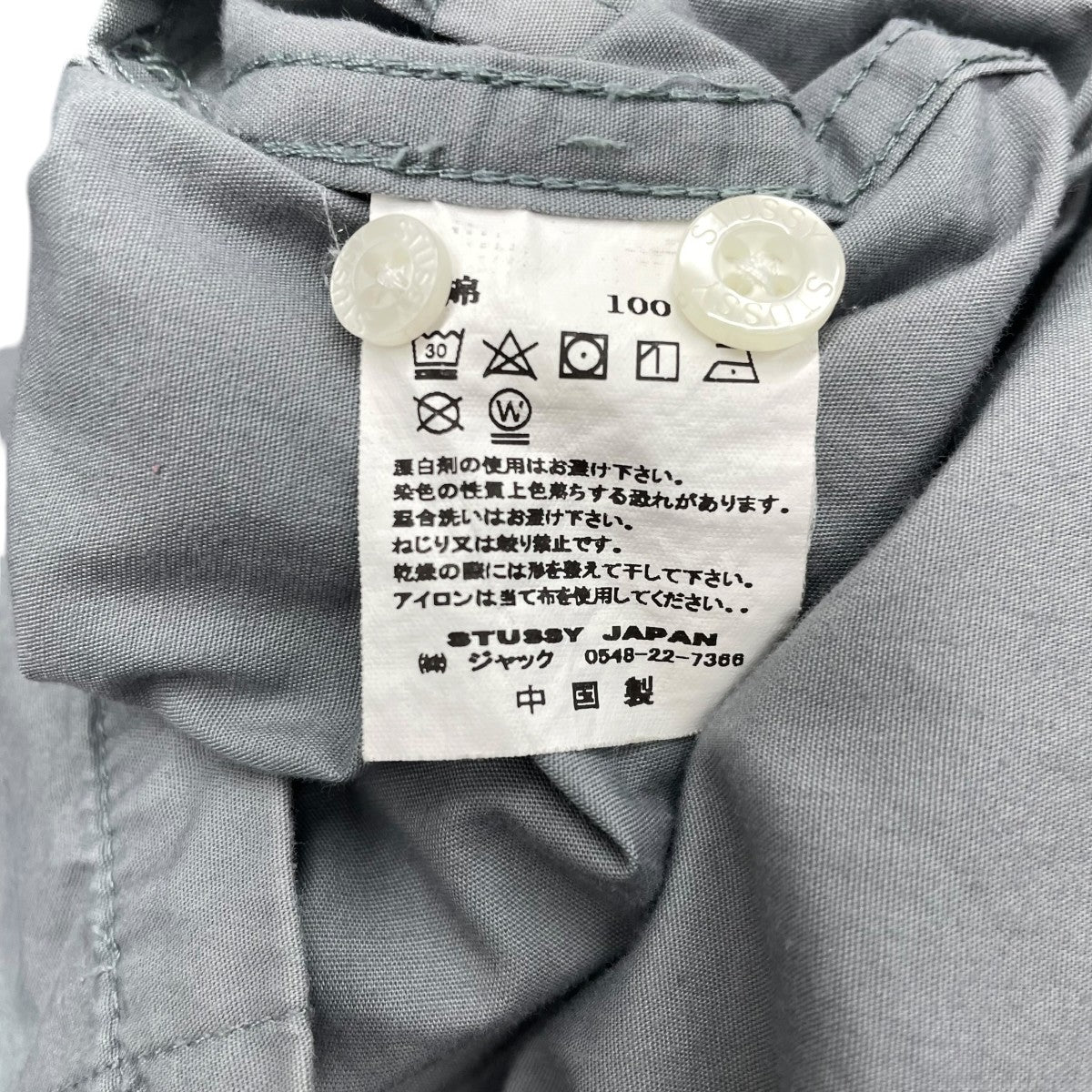 半袖シャツ