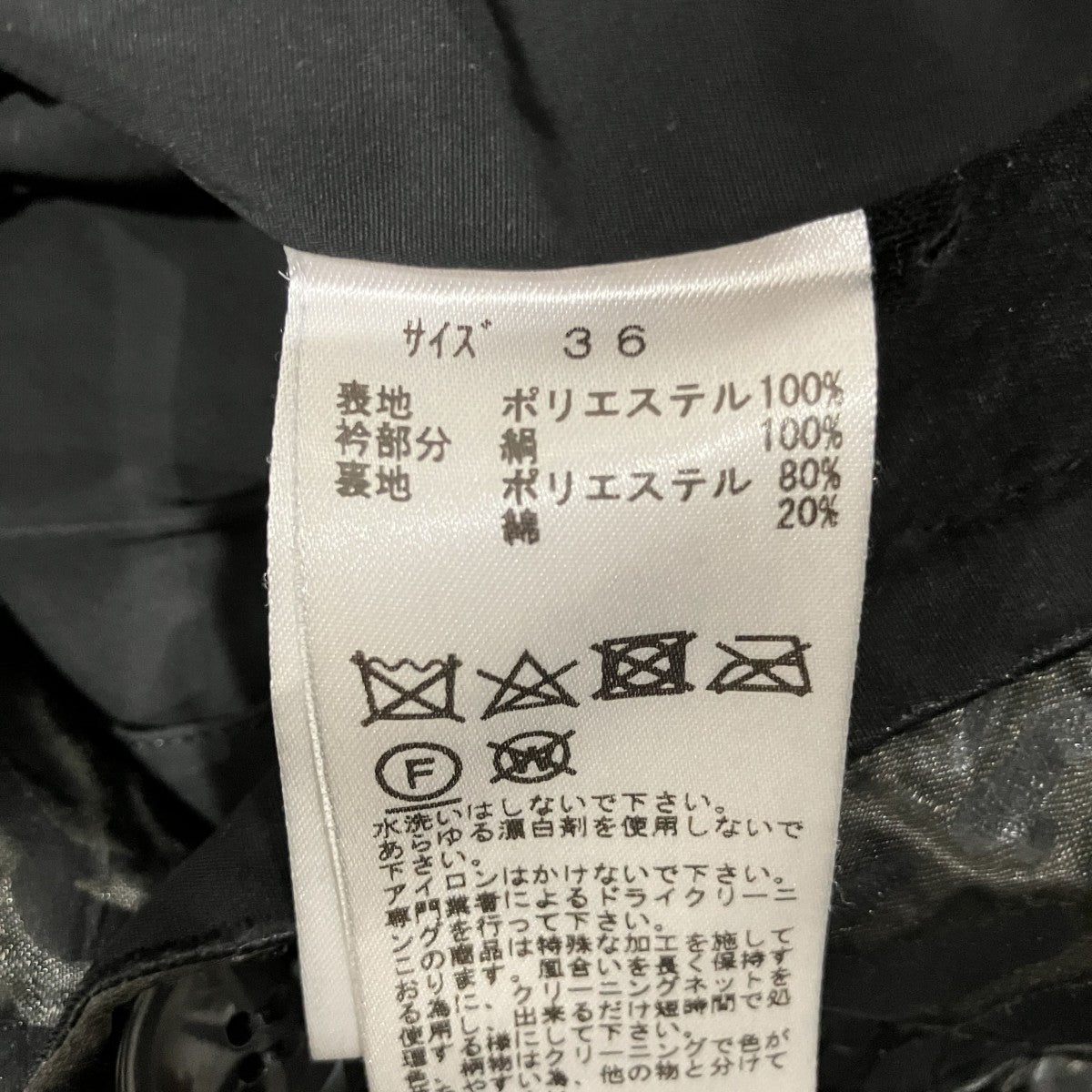 【Shrink satin coat】サテンコートTA12-FA054