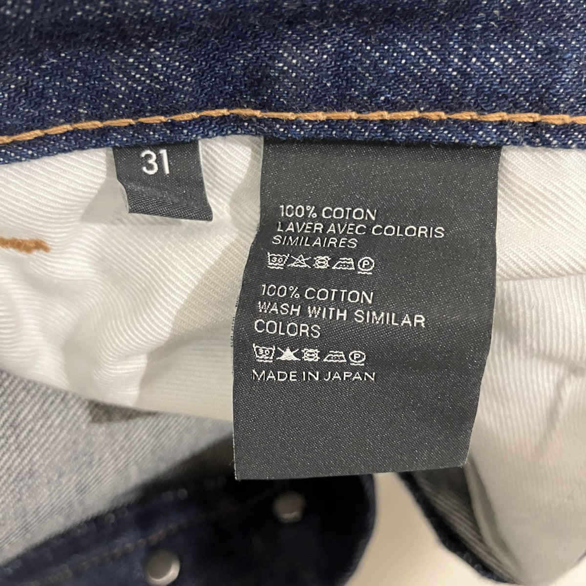【カートジ-ンズ ロイヤルインディゴウォッシュ】デニムパンツ2N574789D