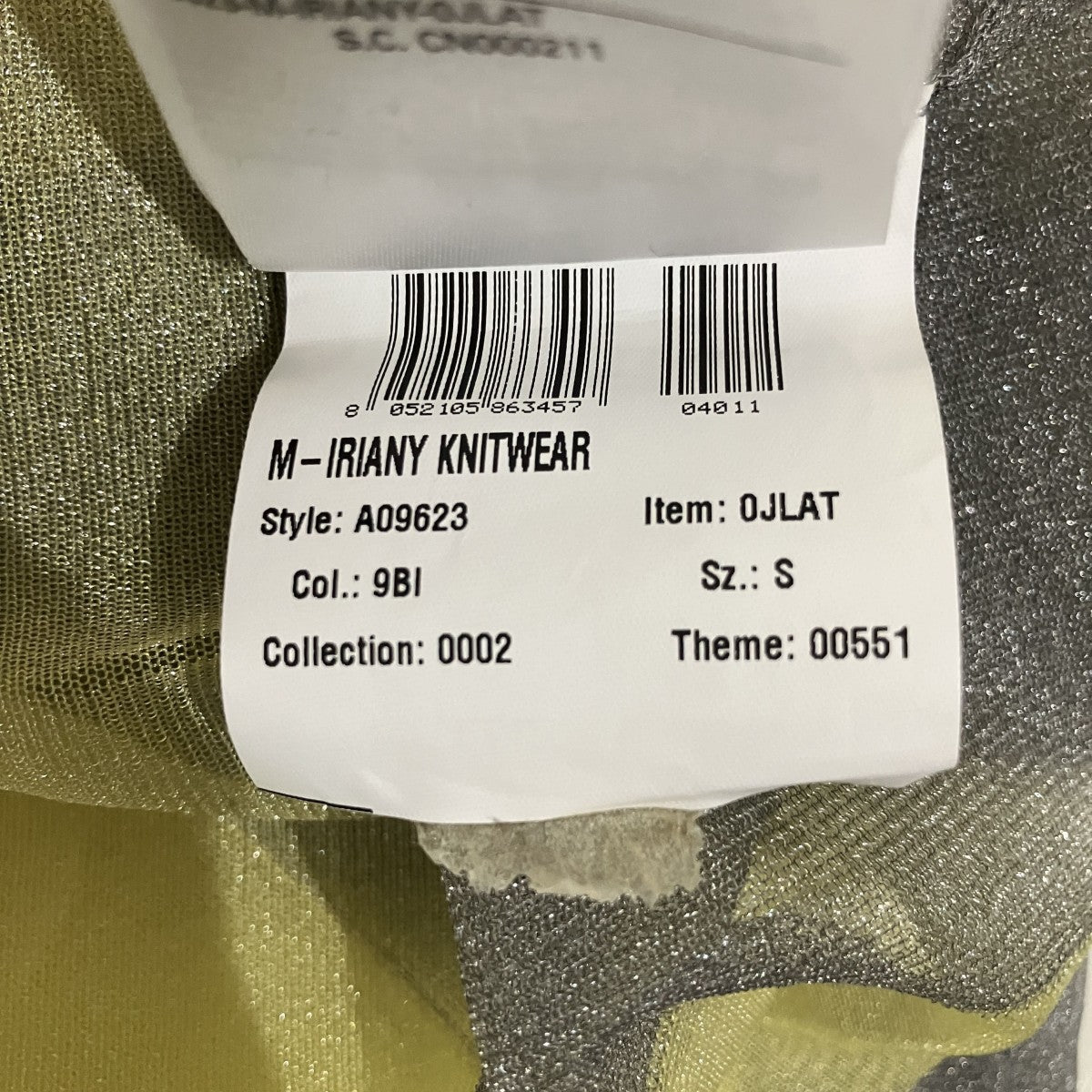 シアーシャツ