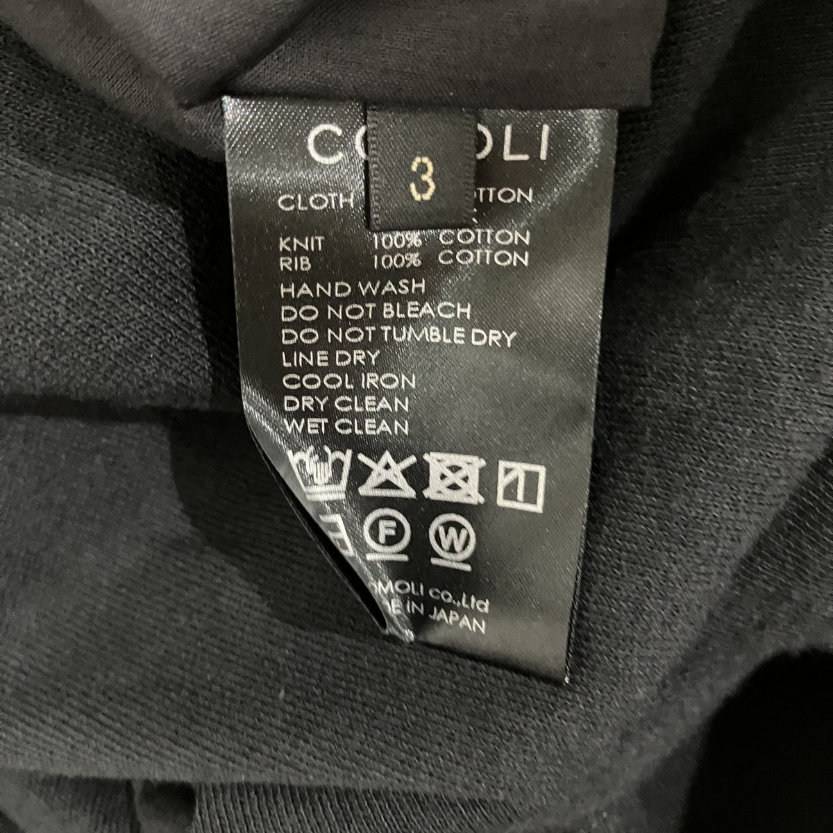COMOLI(コモリ) 25SSリバーシブルトラックジャケットB01-06012 B01