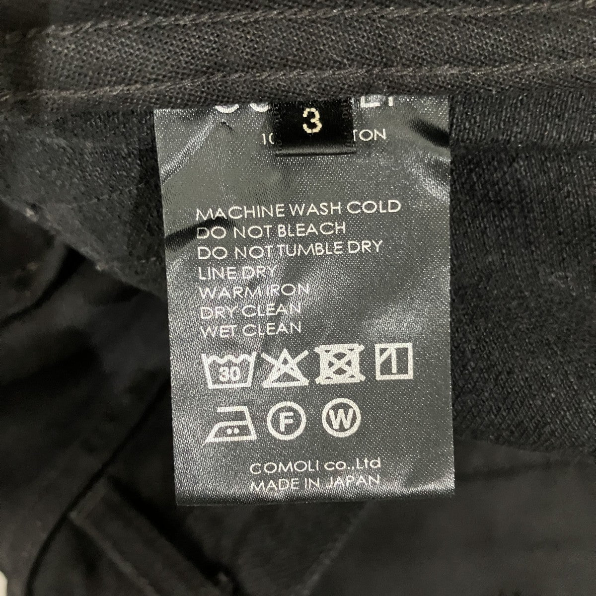 i*l様 【中古】25AW Comoli ブラックデニムテーパードパンツ COMOLI(コモリ) 25AWブラックデニム テーパードパンツC03-03005 C03