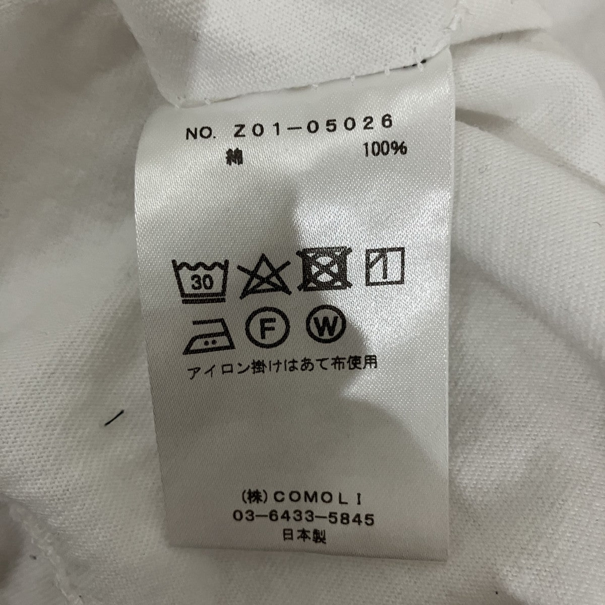 コットンジャージ 長袖TシャツZ01-05026