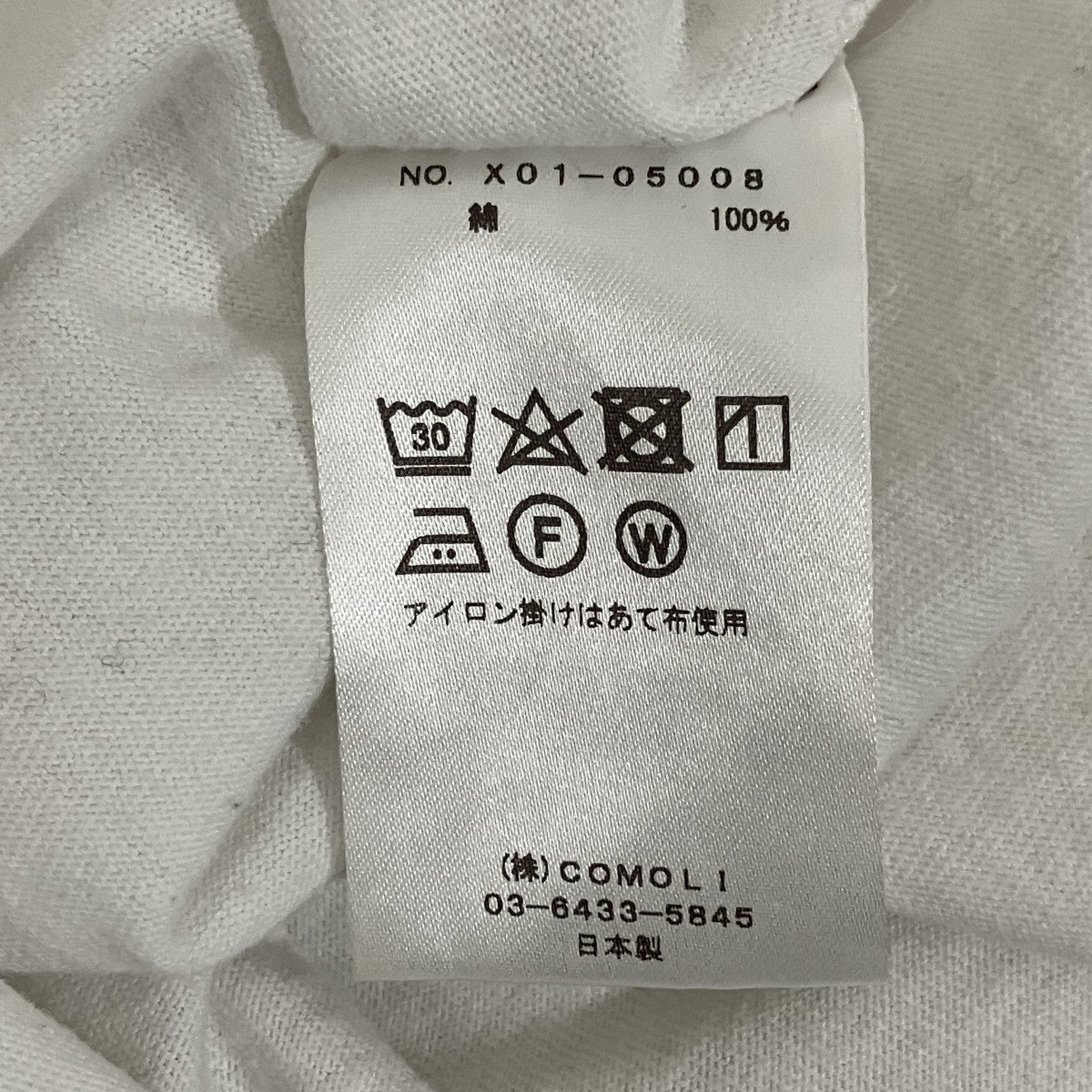 空紡天竺 長袖TシャツX01-05008