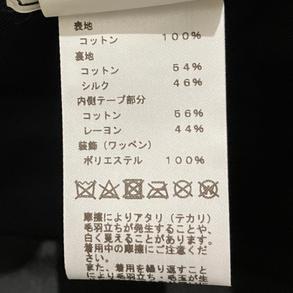 キャップ