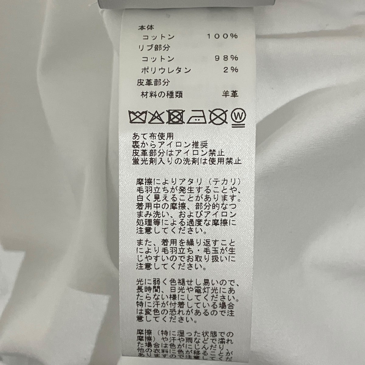 【ミニレザーパッチ　アッシュヴァル】パッチTシャツ
