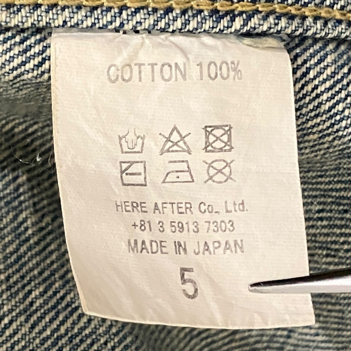 【HYPER BIG WW2 1ST KIBATA VINTAGE WASH SHUTTLE DENIM JACKET】デニムジャケット
