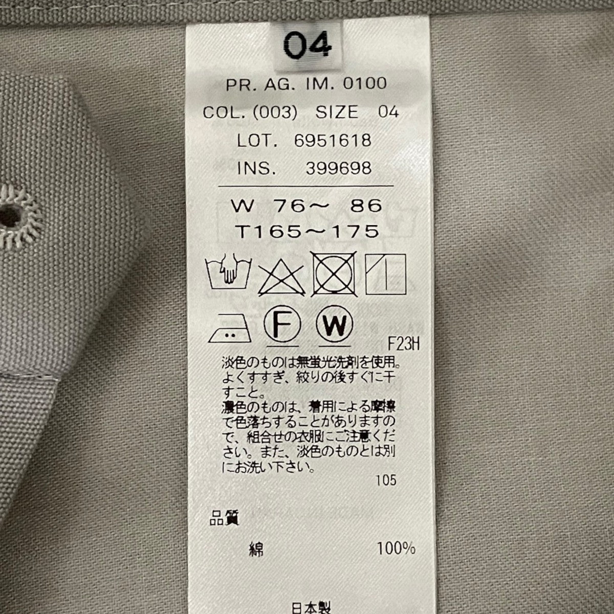 タックハーフパンツPR AG IM 0100
