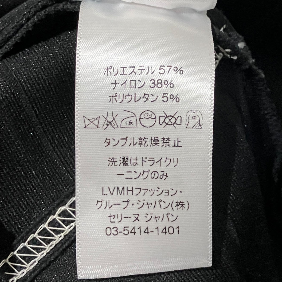 プリーツタンク