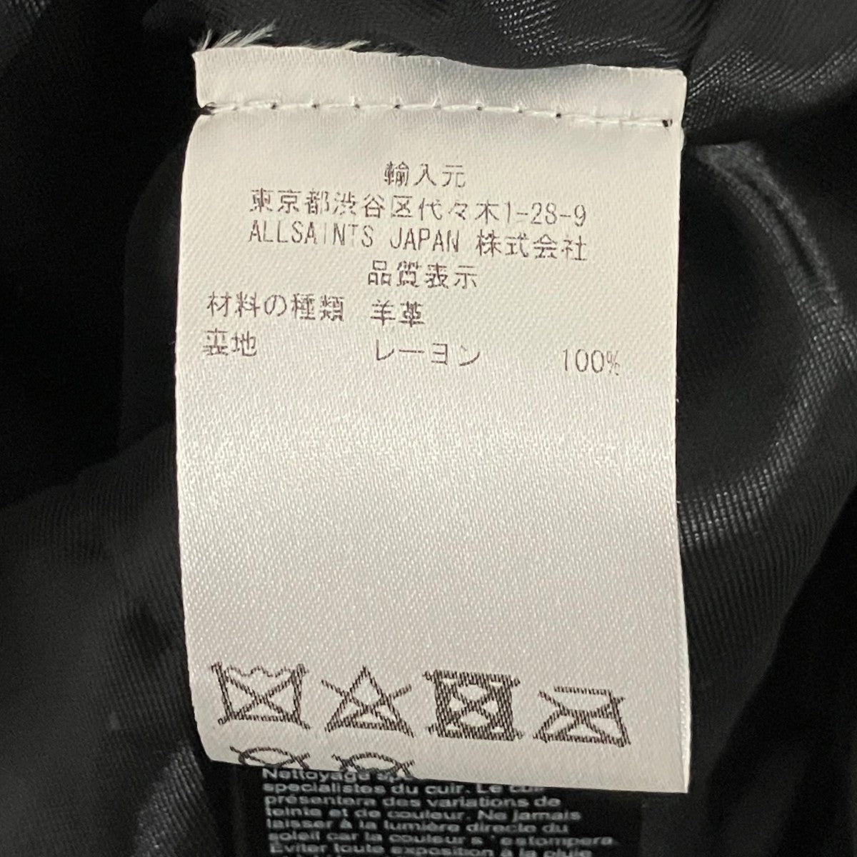 【CARGO BIKER】レザージャケット