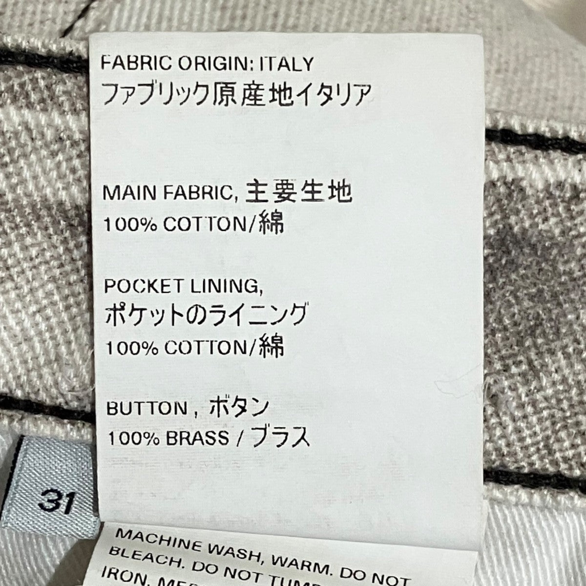 デニムパンツ