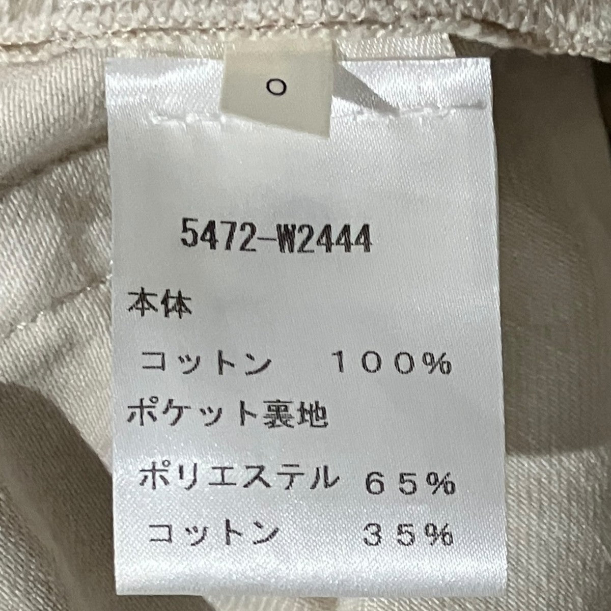 【CARLTON】デニムパンツ5472-W2444
