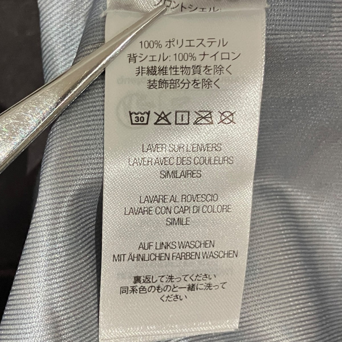25AW【GORE-TEX SHELL JACKET】GORRE-TEX ジャケット