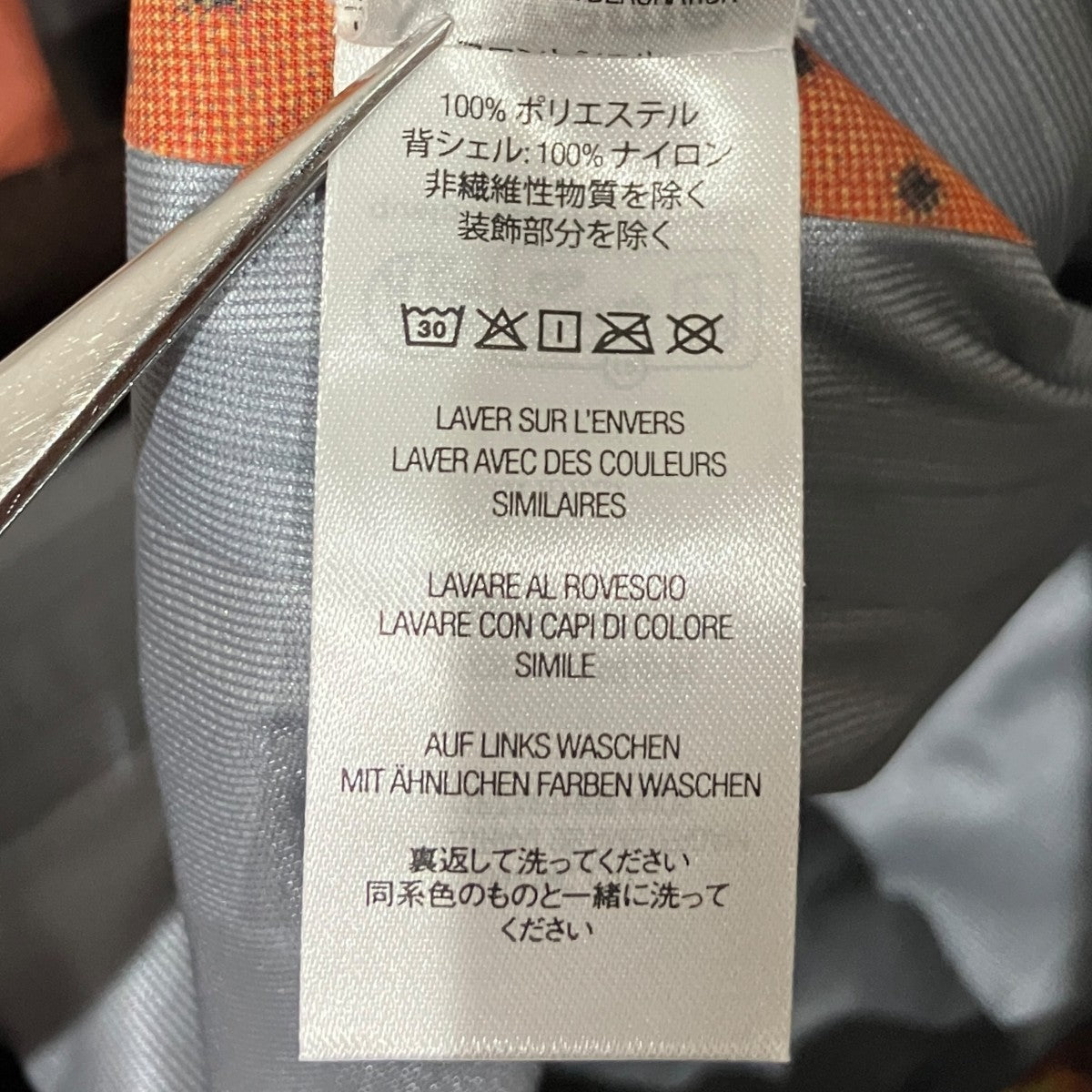 25AW【GORE-TEX Cargo Pant】GORE-TEXパンツ