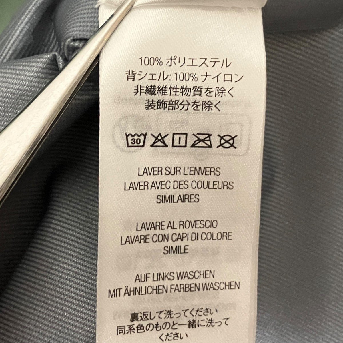 Supreme(シュプリーム) 25AW【GORE-TEX SHELL JACKET】GORE-TEX