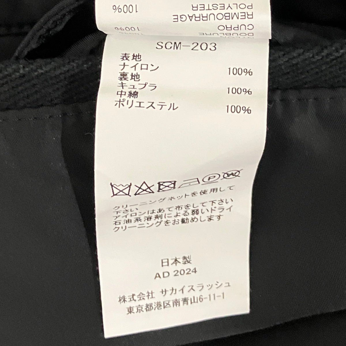 カーゴショーツSCM-203