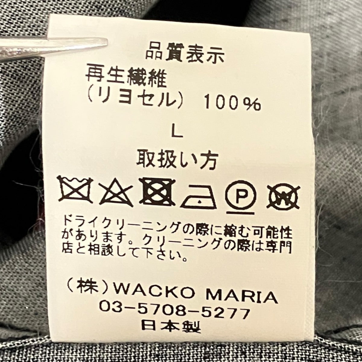 ハンドプレイアロハシャツ
