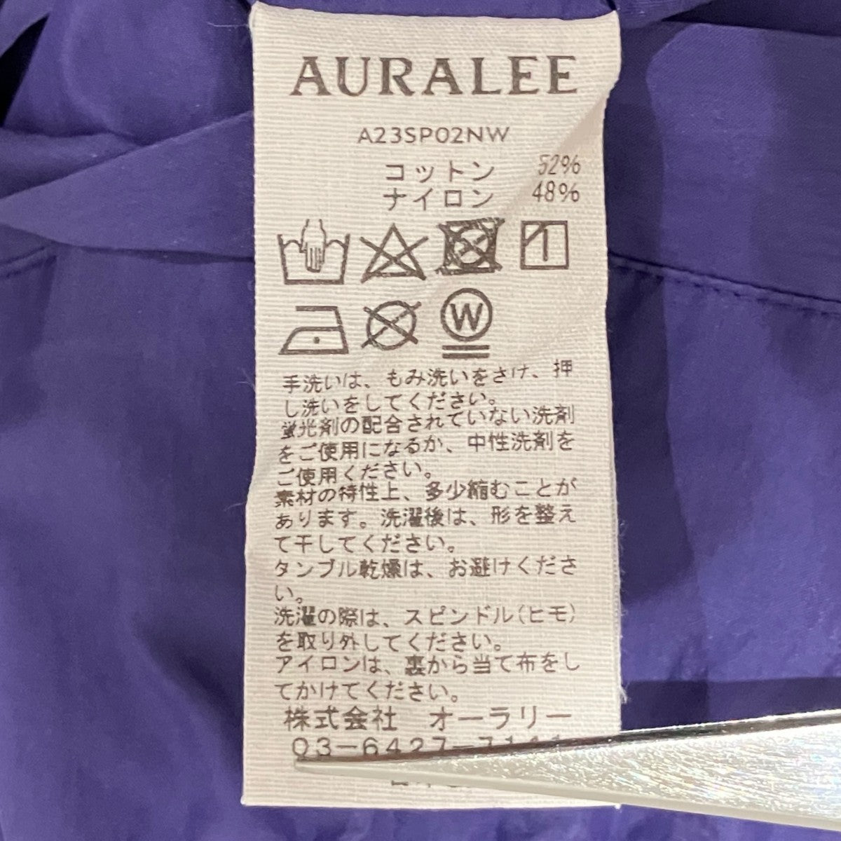 【WASHED COTTON NYLON WEATHER EASY PANT】イージーパンツA23SP02NW