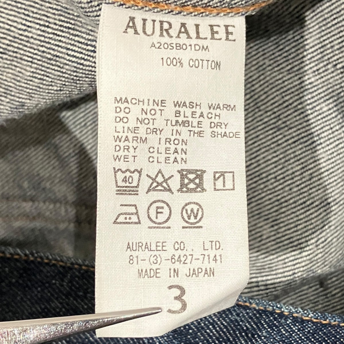【HARD TWIST DENIM BLOUZON】デニムジャケットA20SB01DM