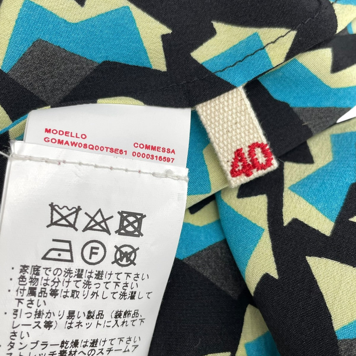 総柄スカート