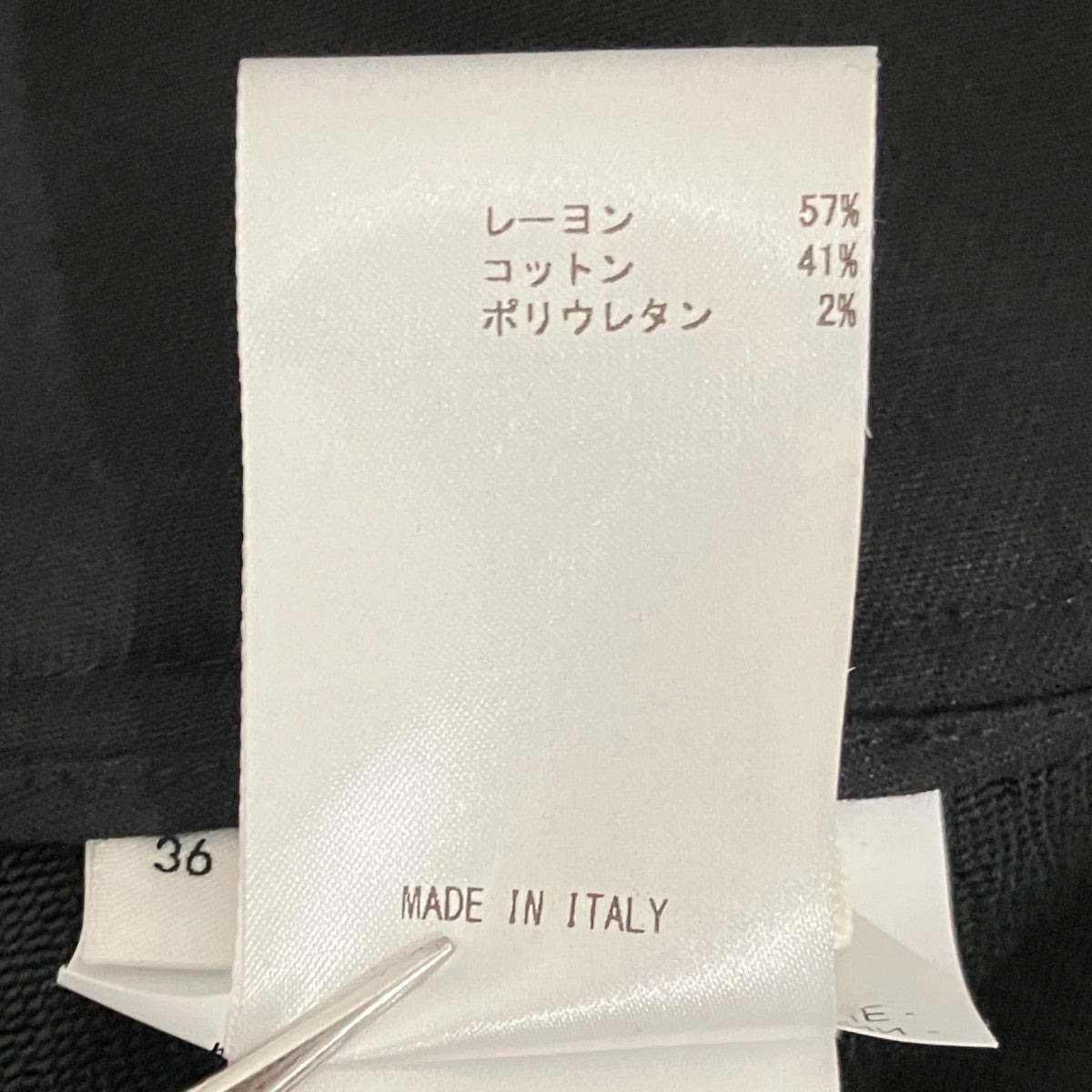 レーヨンスカート
