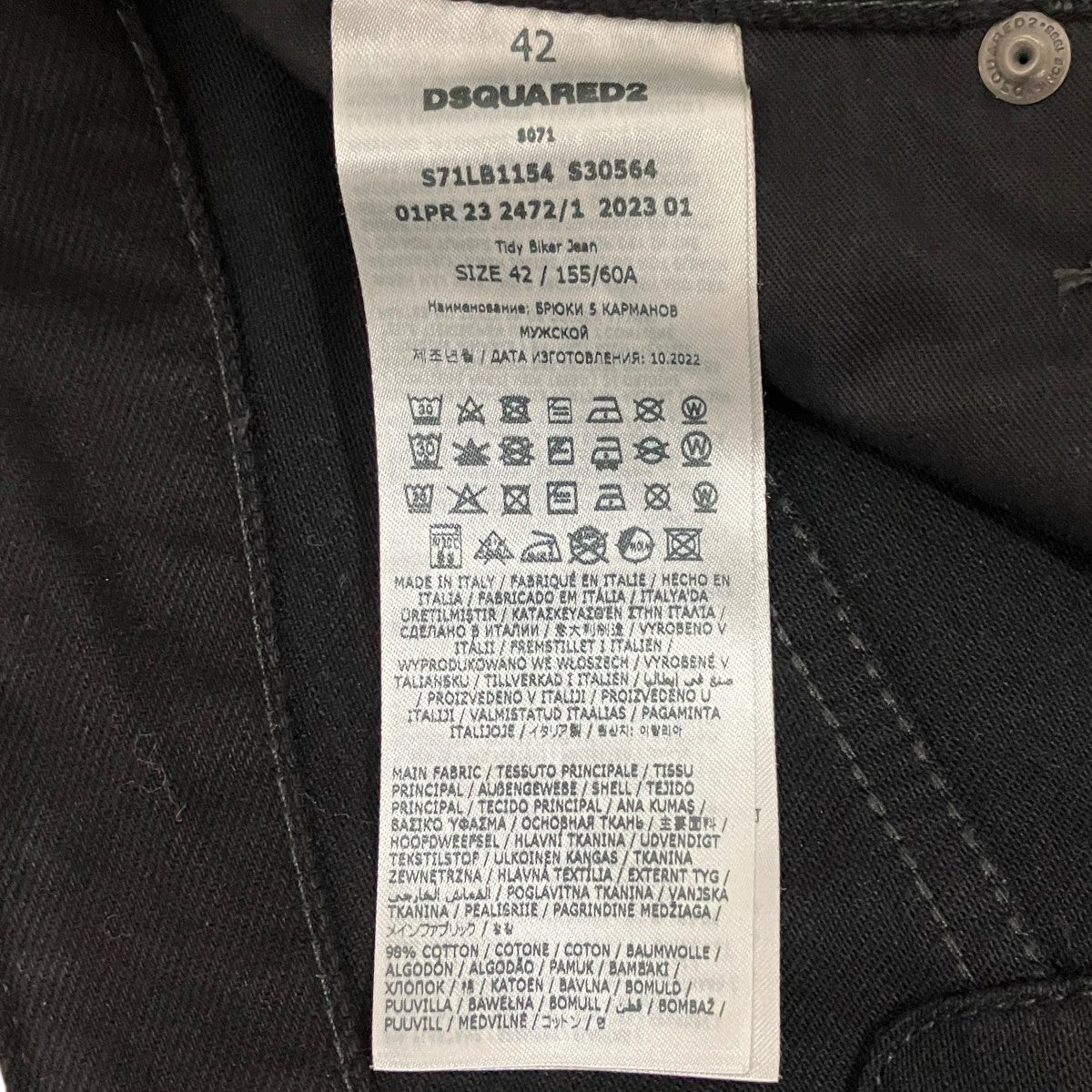 【Tidy Biker Jean】デニムパンツS71LB1154