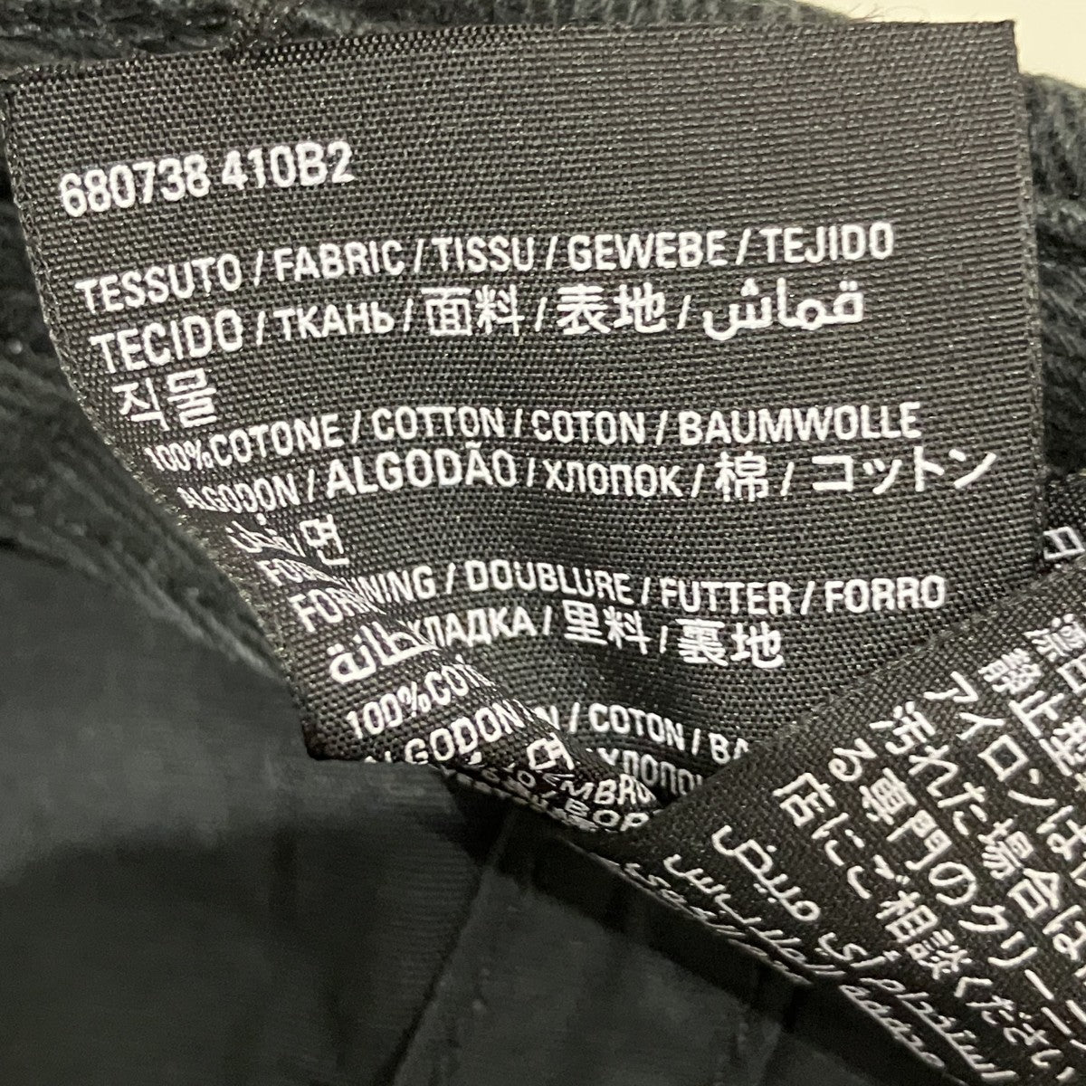 ダメージ加工キャップ680738