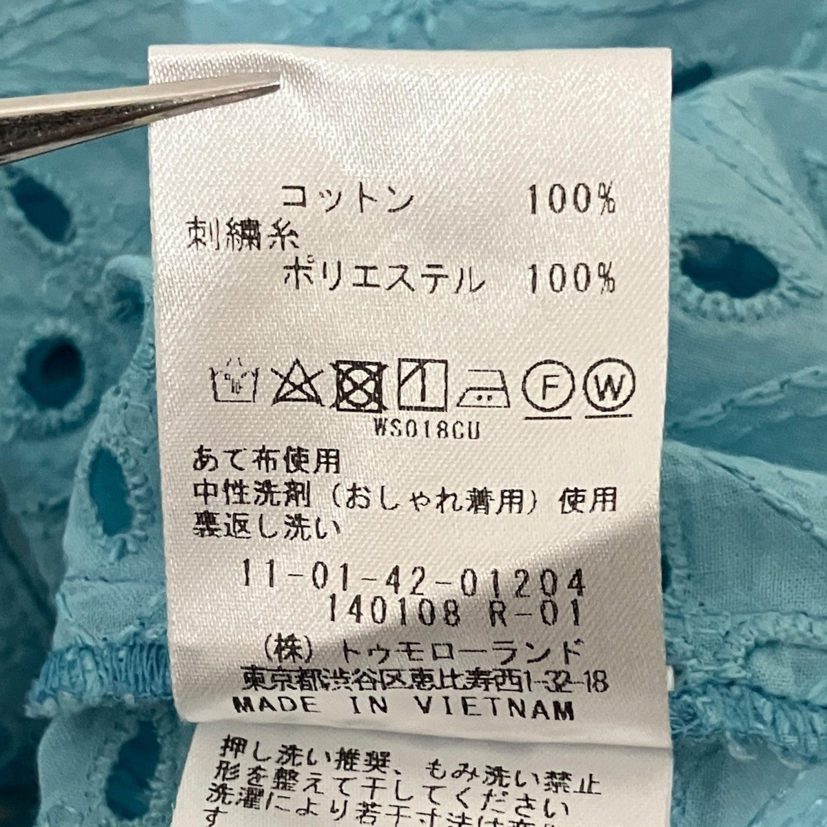 ロロンフラワーエンブロイダリー フレンチスリーブブラウス11-01-42-01204
