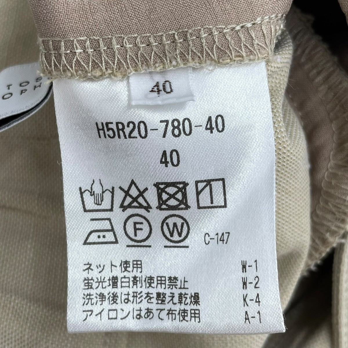 DRY OXFORD ワイドパンツH5R20-780-40